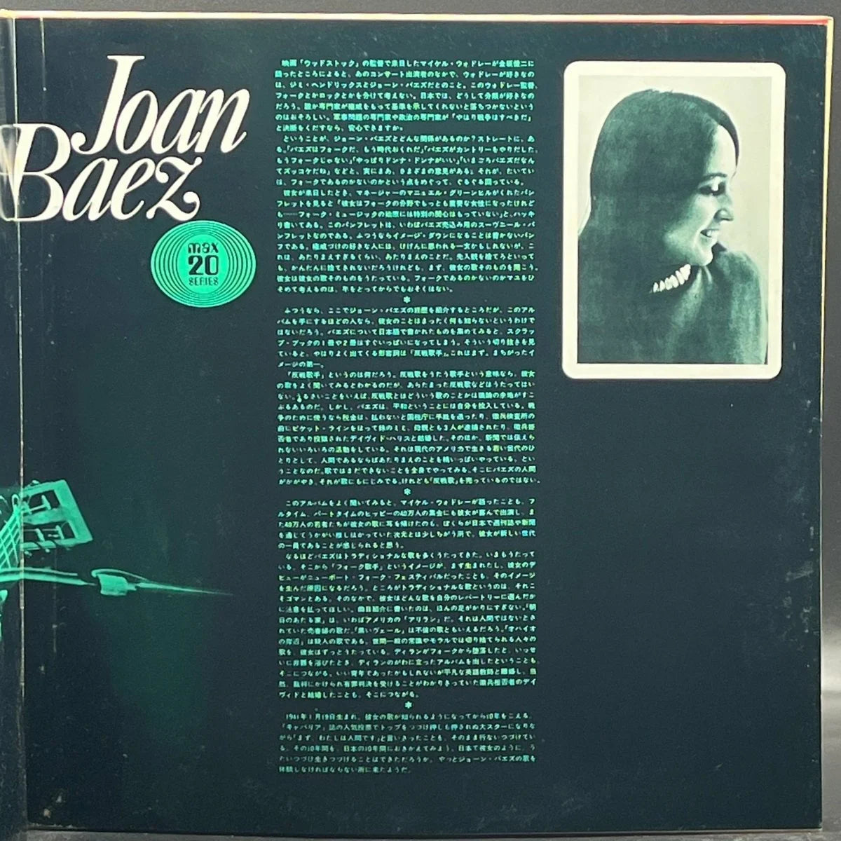 Joan Baez - Max 20