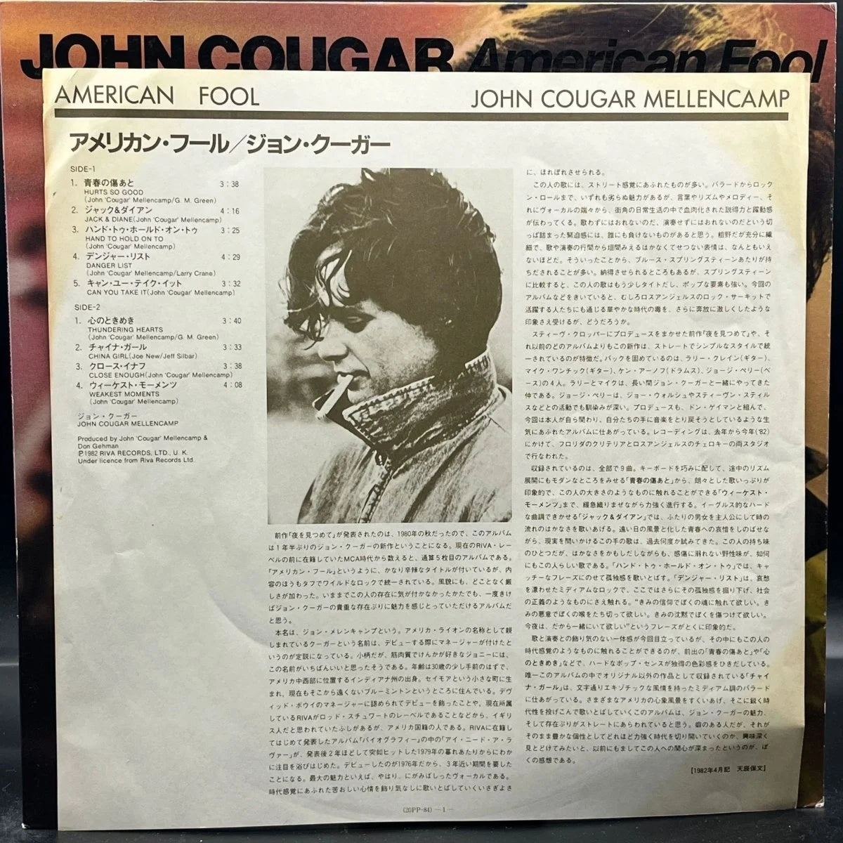 John Cougar Mellencamp - American Fool