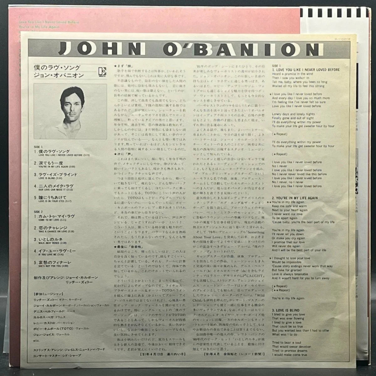 John O'Banion - John O'Banion
