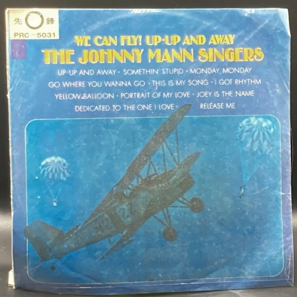 Johnny Mann Singers - We Can Fly! Up-Up & Away (Unofficial)