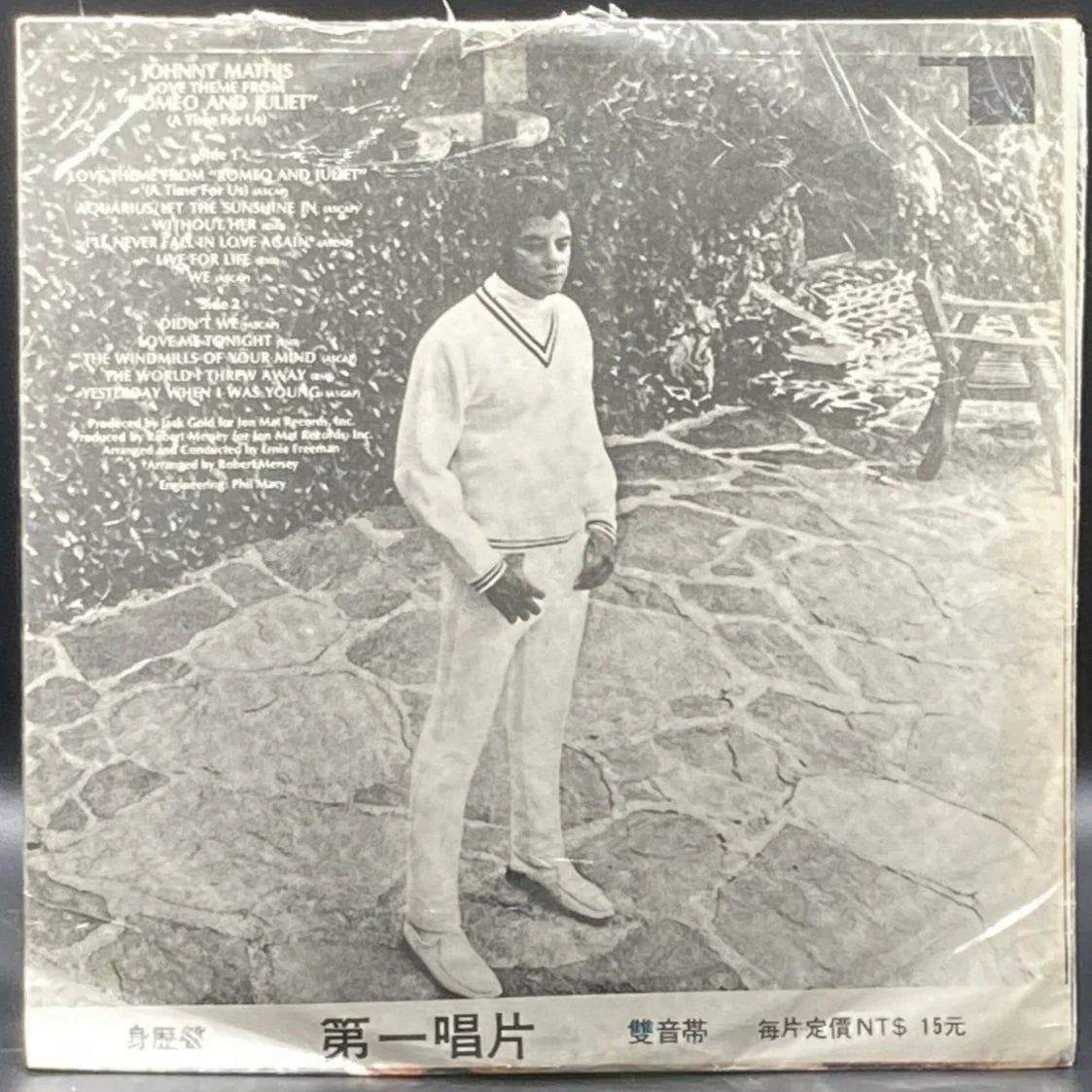 Johnny Mathis - Love Theme from Romeo & Juliet (Unofficial)