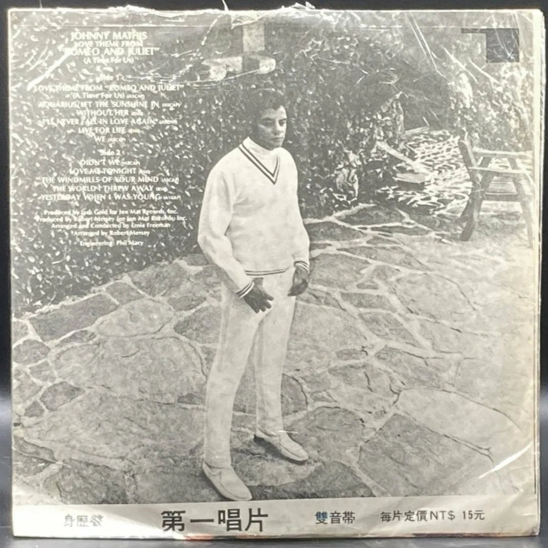 Johnny Mathis - Love Theme from Romeo & Juliet (Unofficial)
