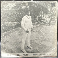 Johnny Mathis - Love Theme from Romeo & Juliet (Unofficial)