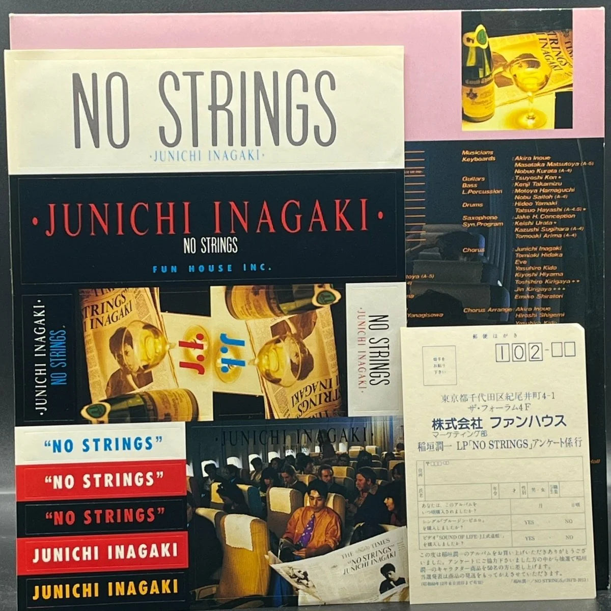 Junichi Inagaki - No Strings (稲垣潤一 -ノー・ストリングス)