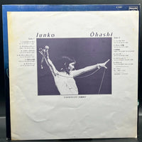 Junko Ohashi - Twilight My Love (大橋純子 – たそがれマイ・ラブ)