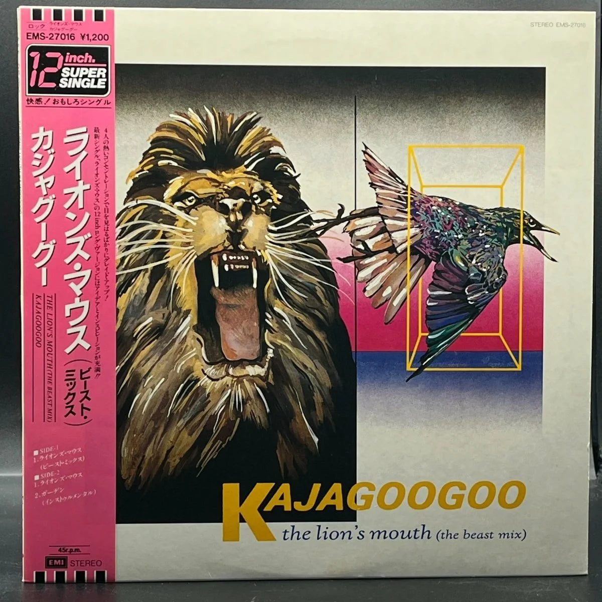 Kajagoogoo - The Lion's Mouth (The Beast Mix Single)