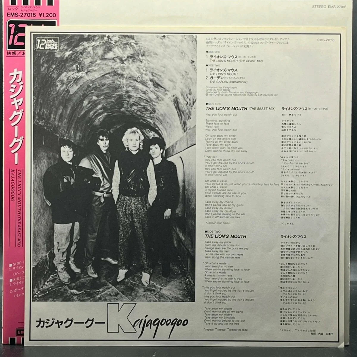 Kajagoogoo - The Lion's Mouth (The Beast Mix Single)