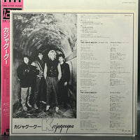 Kajagoogoo - The Lion's Mouth (The Beast Mix Single)