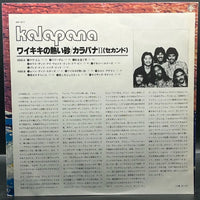 Kalapana - Kalapana II