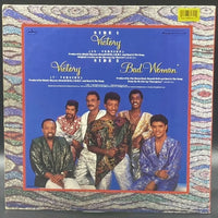 Kool & the Gang - Victory (Single)