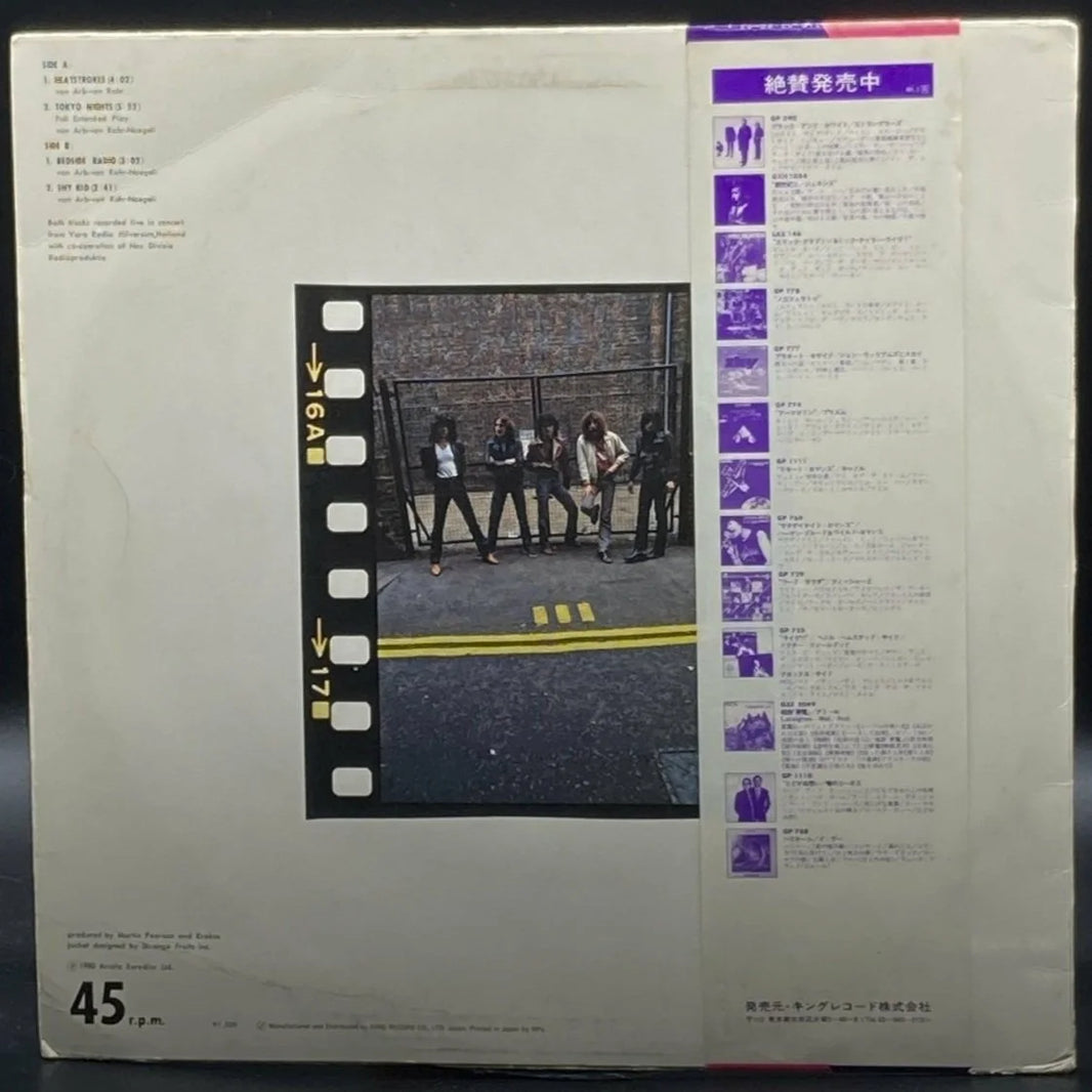 Krokus - Heatstrokes (Single)