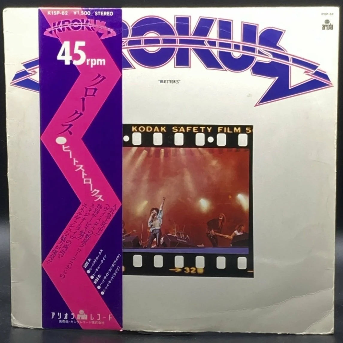 Krokus - Heatstrokes (Single)