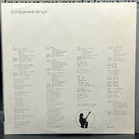 Kyoji Yamamoto - Horizon