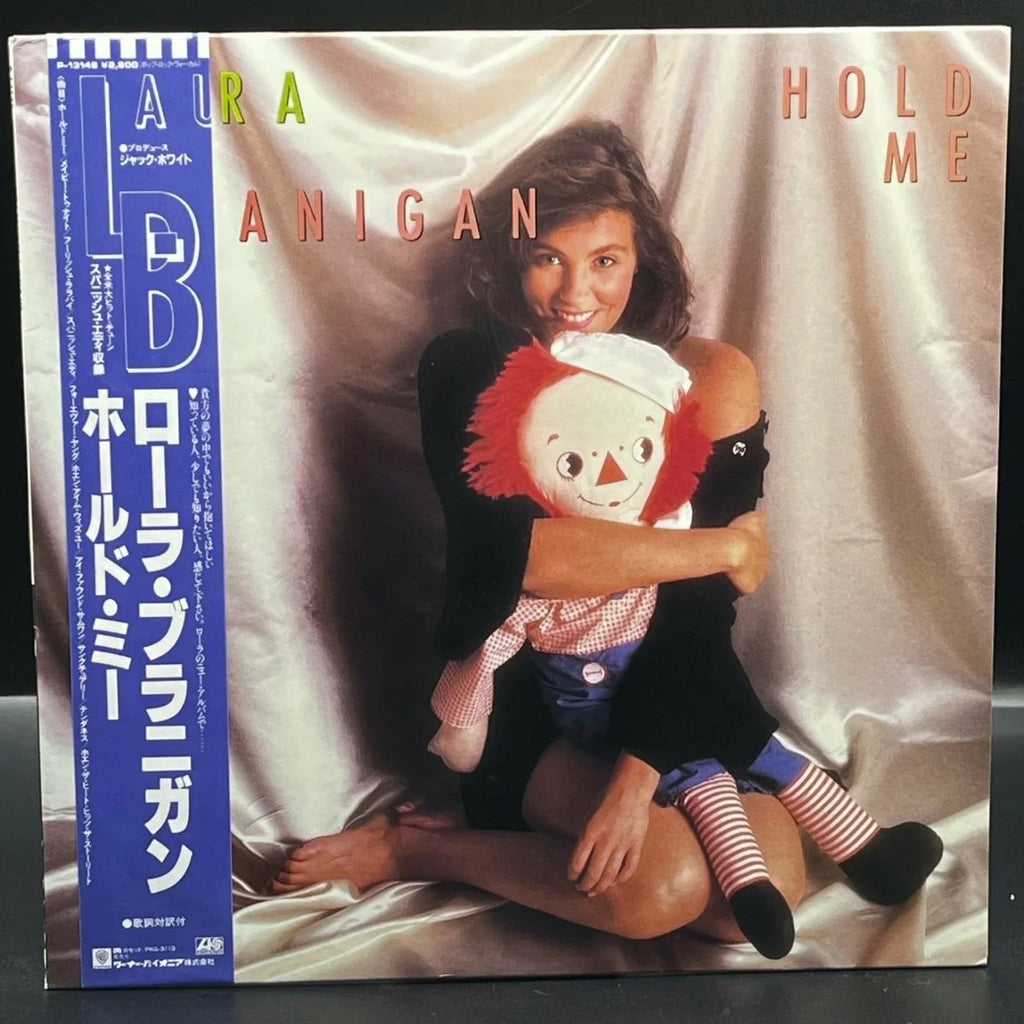Laura Branigan - Hold Me | 12