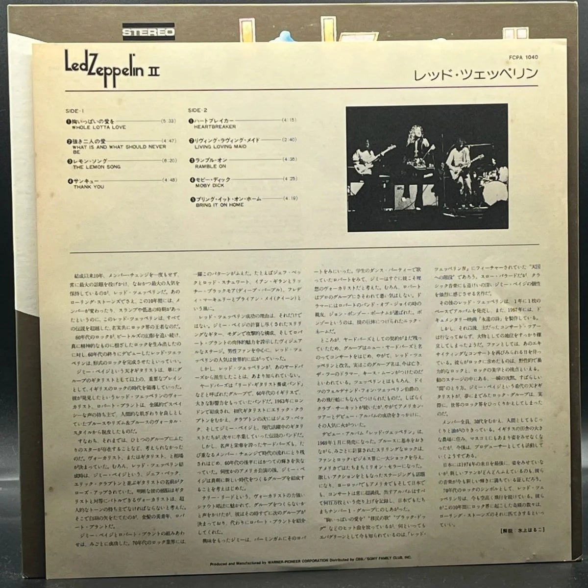Led Zeppelin - Led Zeppelin II