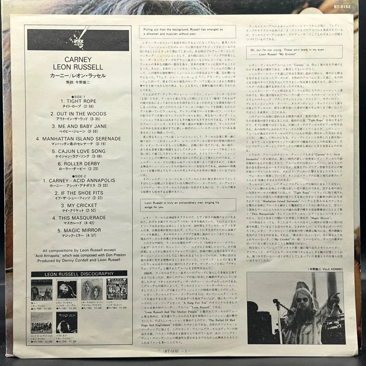 Leon Russell - Carney