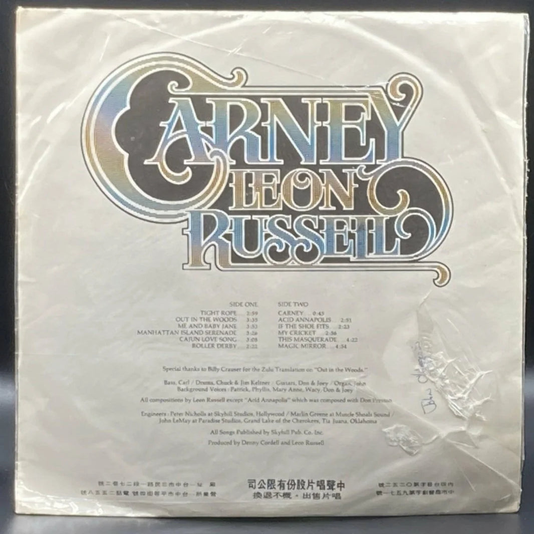 Leon Russell - Carney (Unofficial)