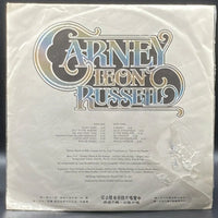 Leon Russell - Carney (Unofficial)