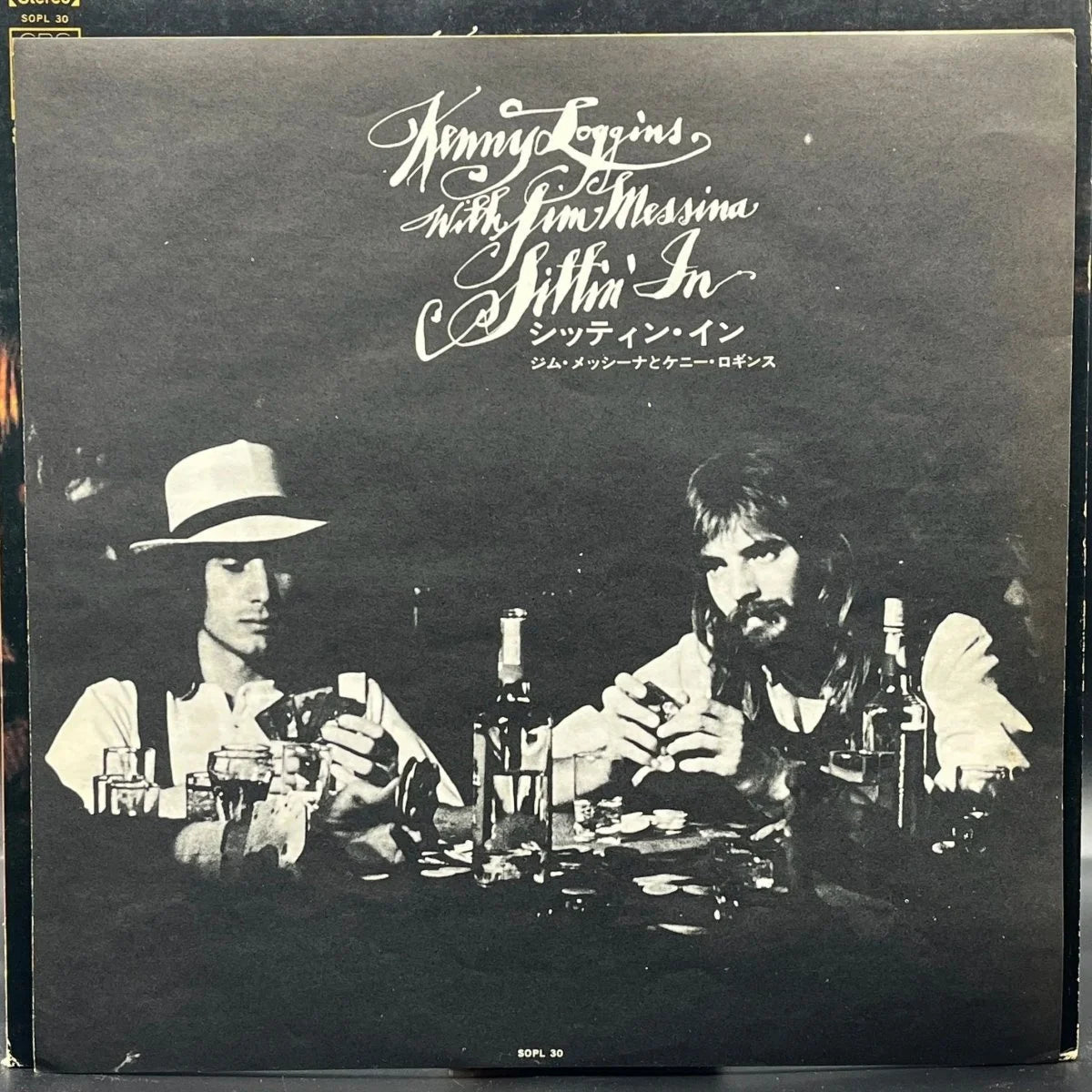 Loggins & Messina - Sittin' In