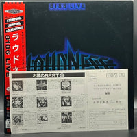 Loudness - 8186 Live