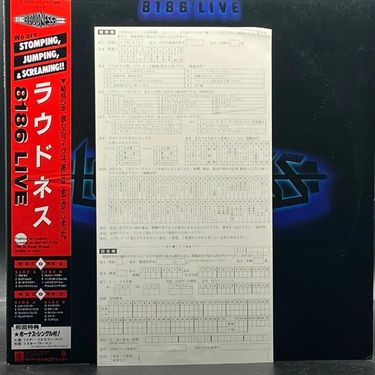 Loudness - 8186 Live