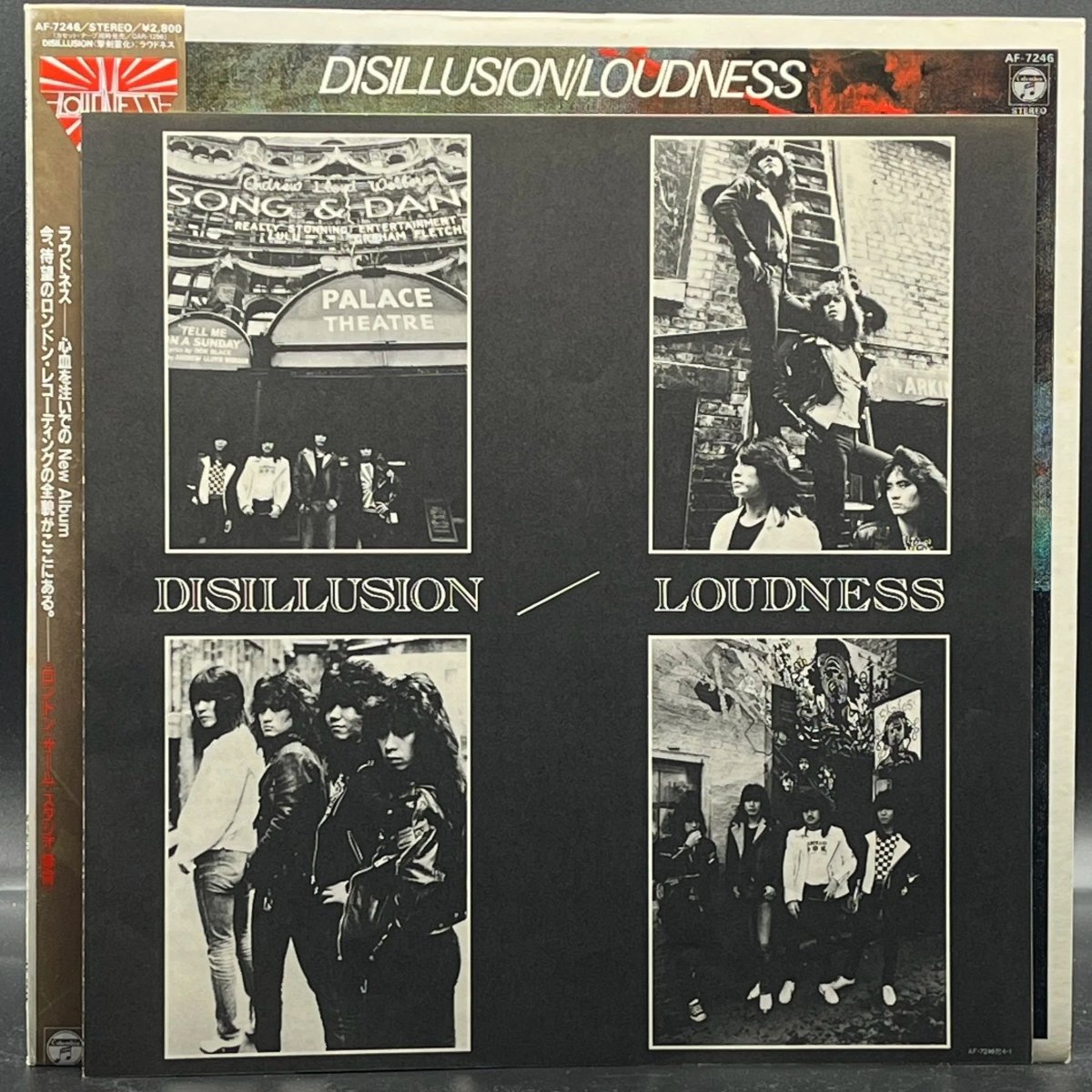 Loudness - Disillusion