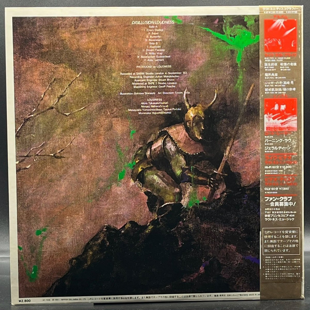 Loudness - Disillusion