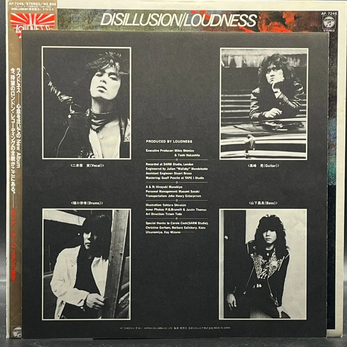 Loudness - Disillusion