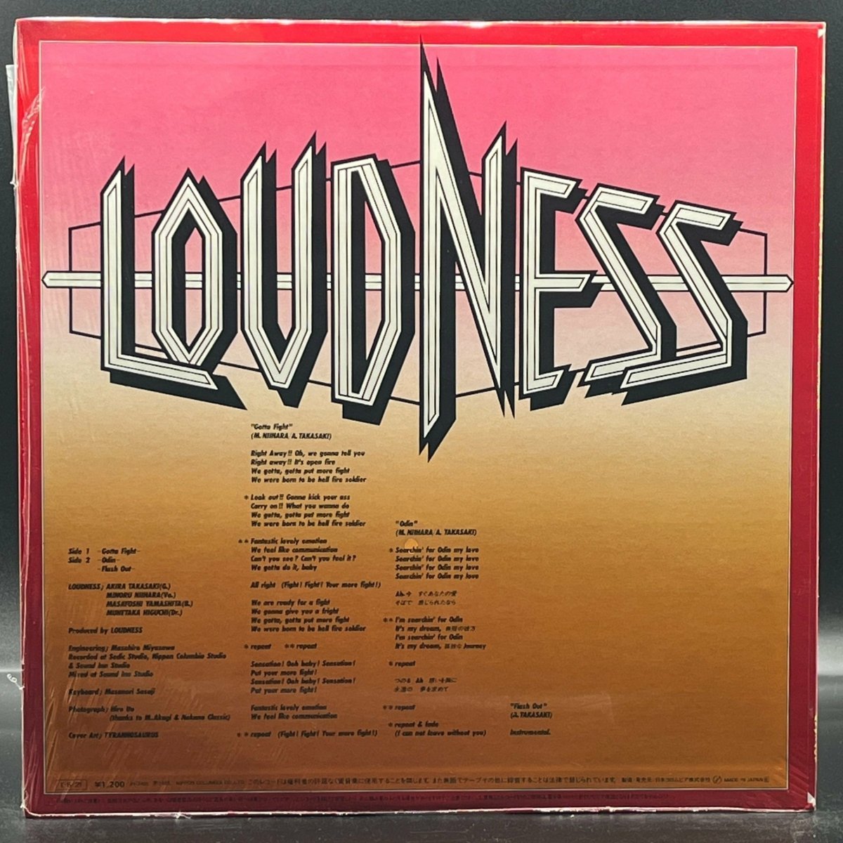 Loudness - Gotta Fight (Single)