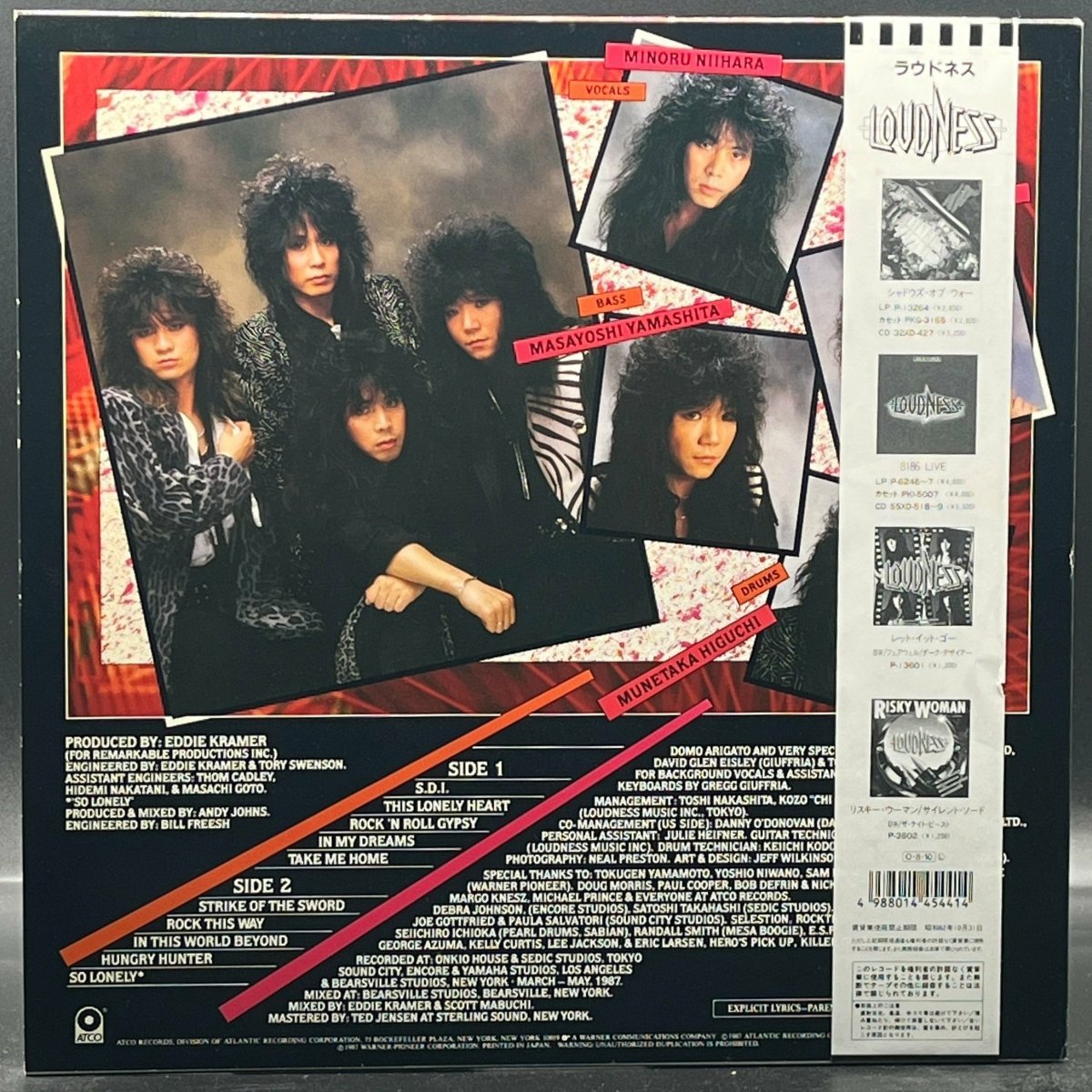 Loudness - Hurricane Eyes
