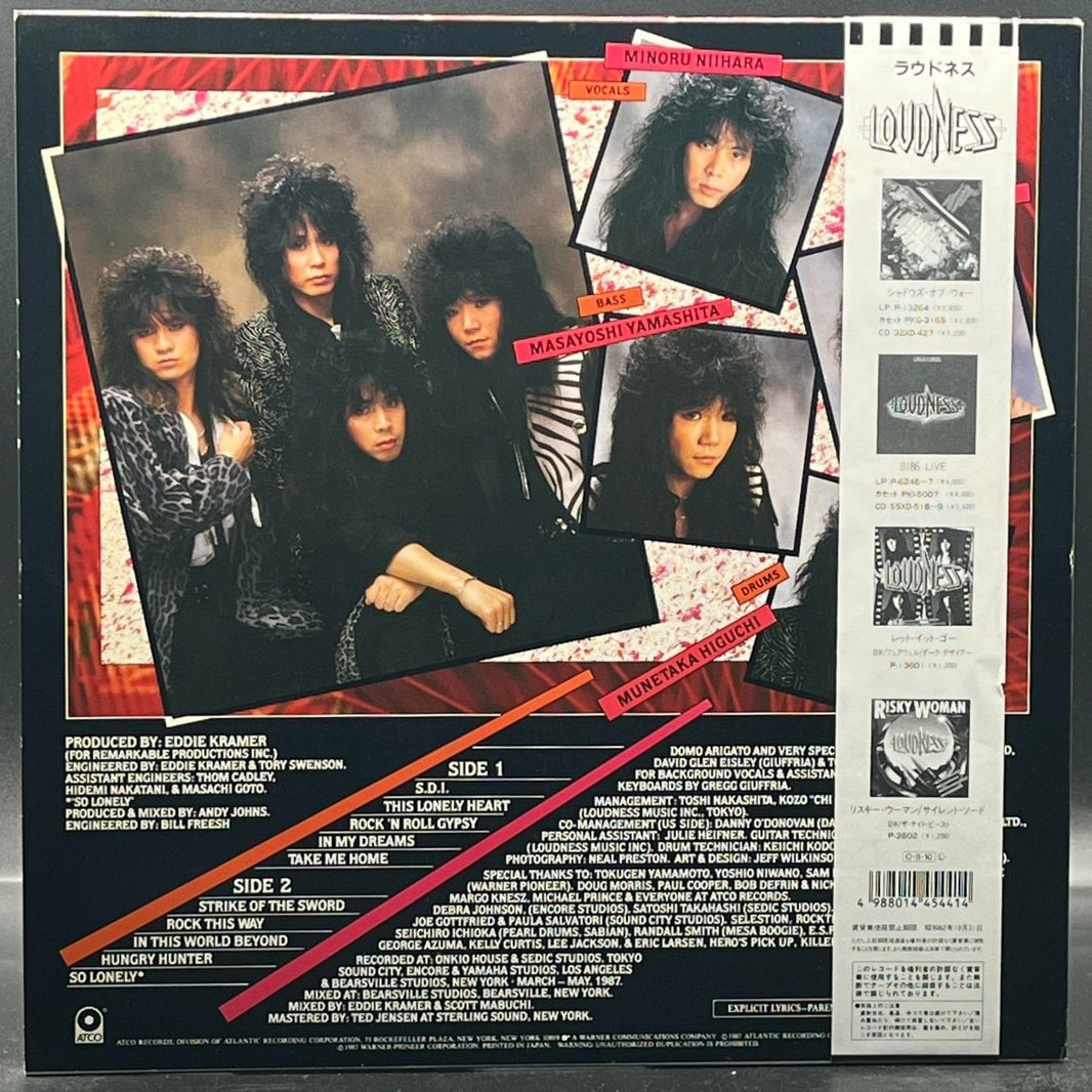 Loudness - Hurricane Eyes
