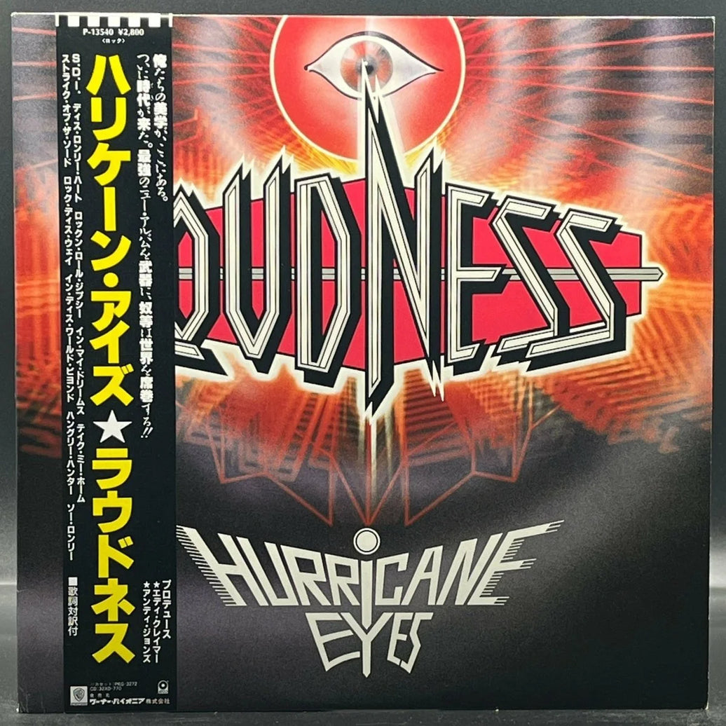 Loudness - Hurricane Eyes