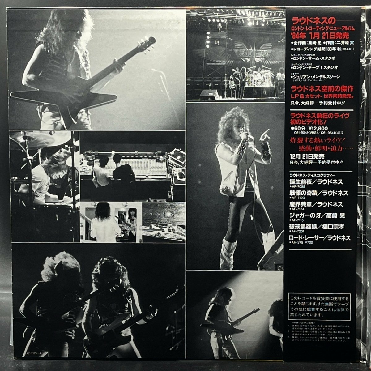 Loudness - Live • Loud • Alive
