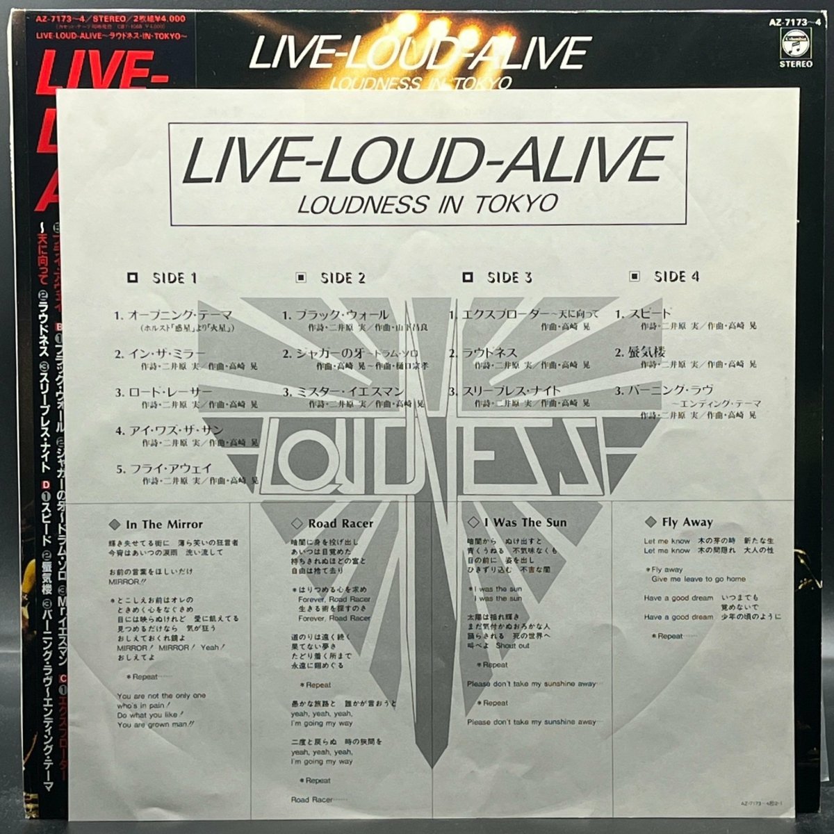 Loudness - Live • Loud • Alive