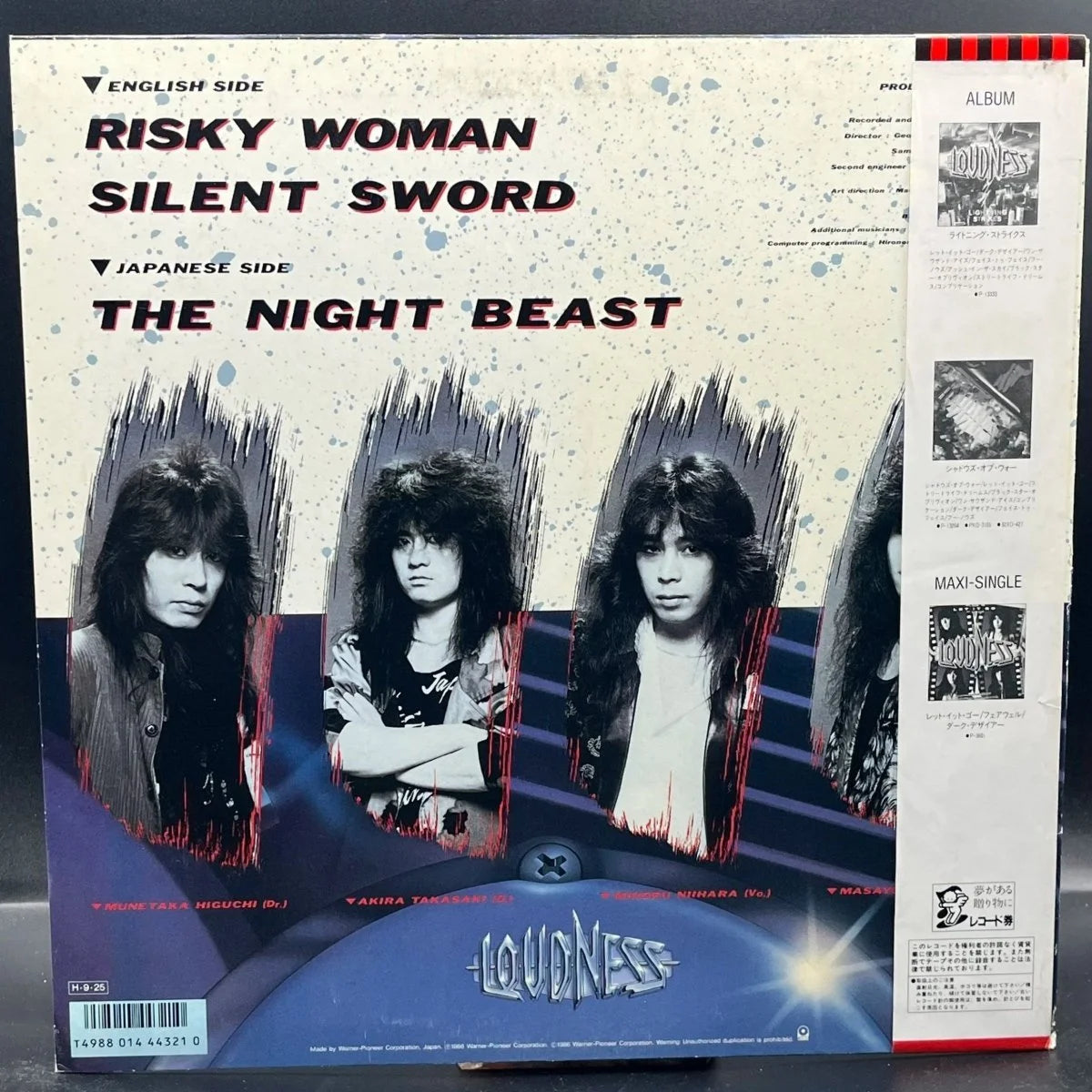 Loudness - Risky Woman (Single)