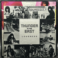 Loudness - Thunder In The East (ラウドネス - サンダー・イン・ジ・イースト)