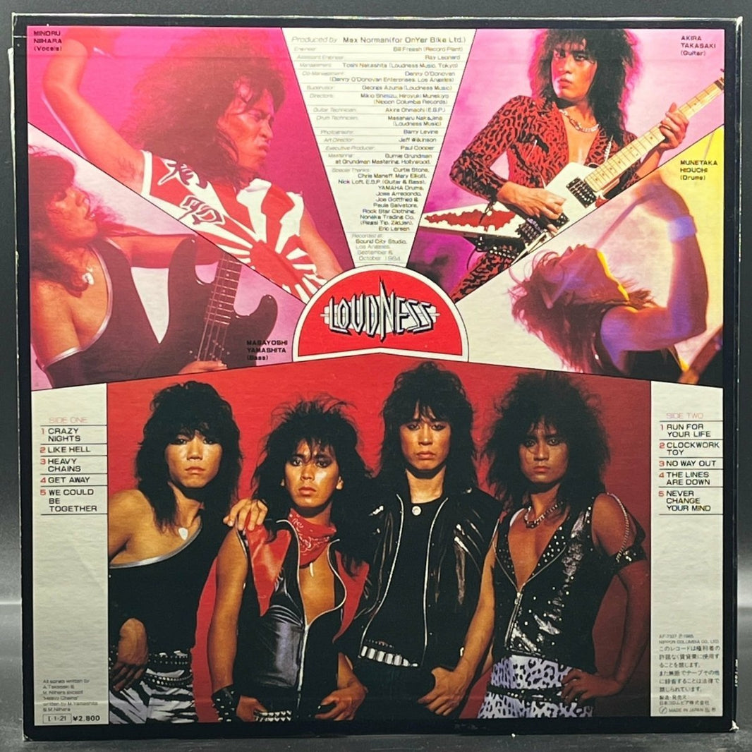 Loudness - Thunder In The East (ラウドネス - サンダー・イン・ジ・イースト)