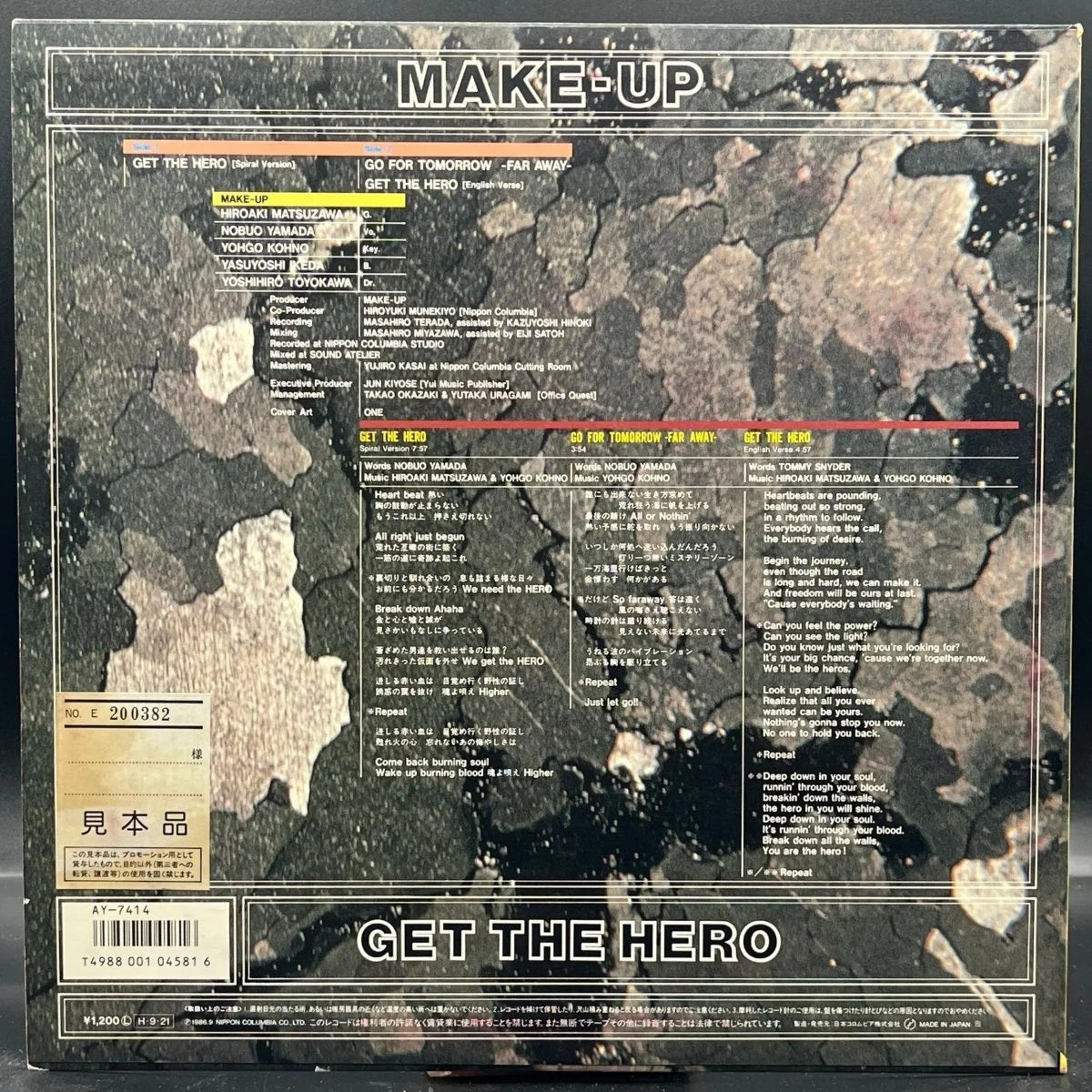 Make-Up - Get The Hero (EP)