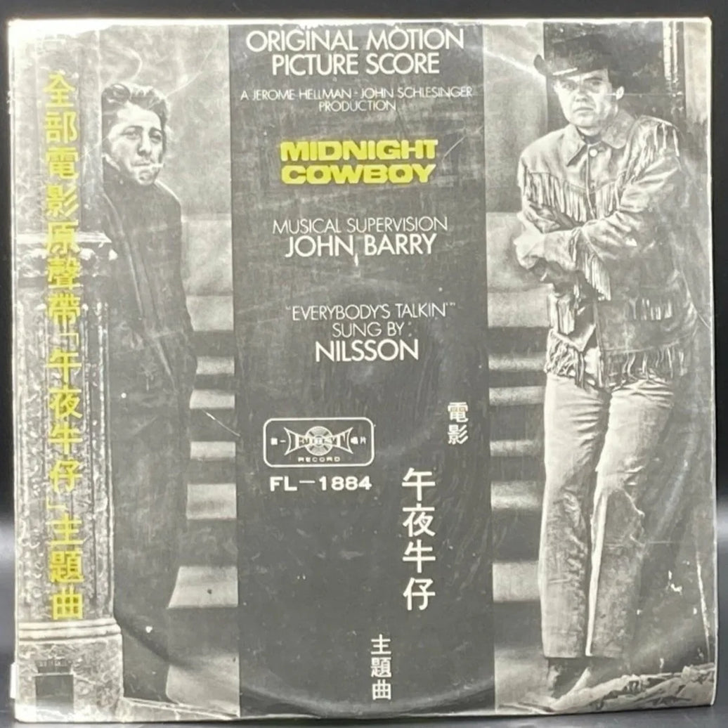 Midnight Cowboy (Original Motion Picture Score) (Unofficial)