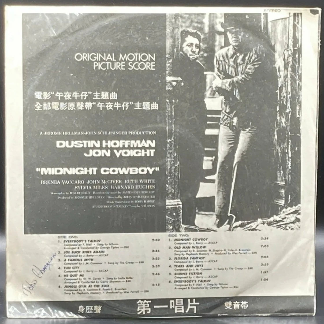 Midnight Cowboy (Original Motion Picture Score) (Unofficial)