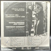 Midnight Cowboy (Original Motion Picture Score) (Unofficial)