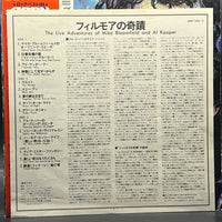 Mike Bloomfield & Al Kooper - The Live Adventures