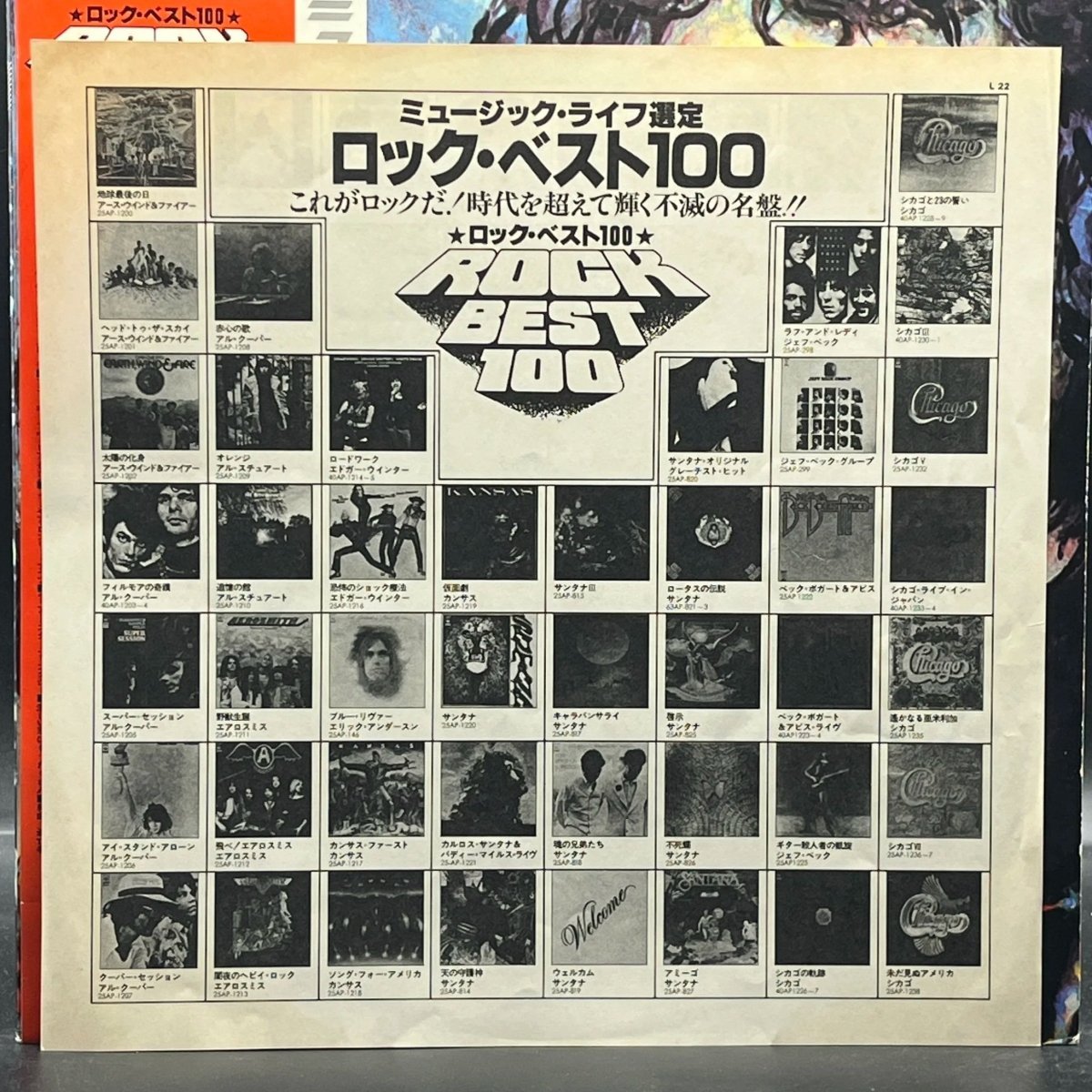 Mike Bloomfield & Al Kooper - The Live Adventures