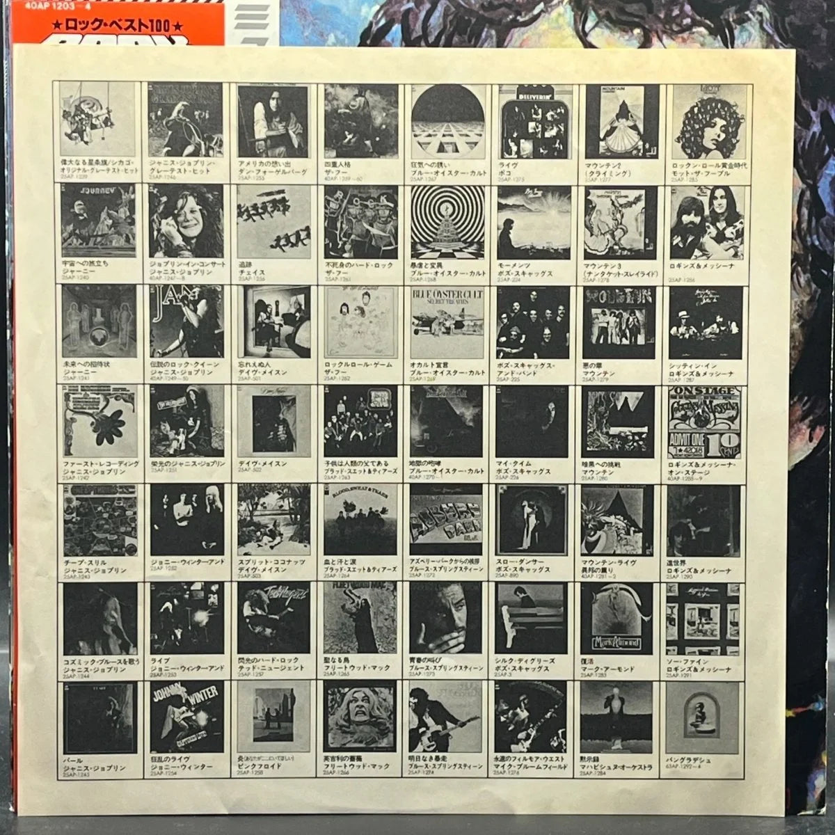 Mike Bloomfield & Al Kooper - The Live Adventures