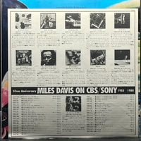 Miles Davis - Bitches Brew