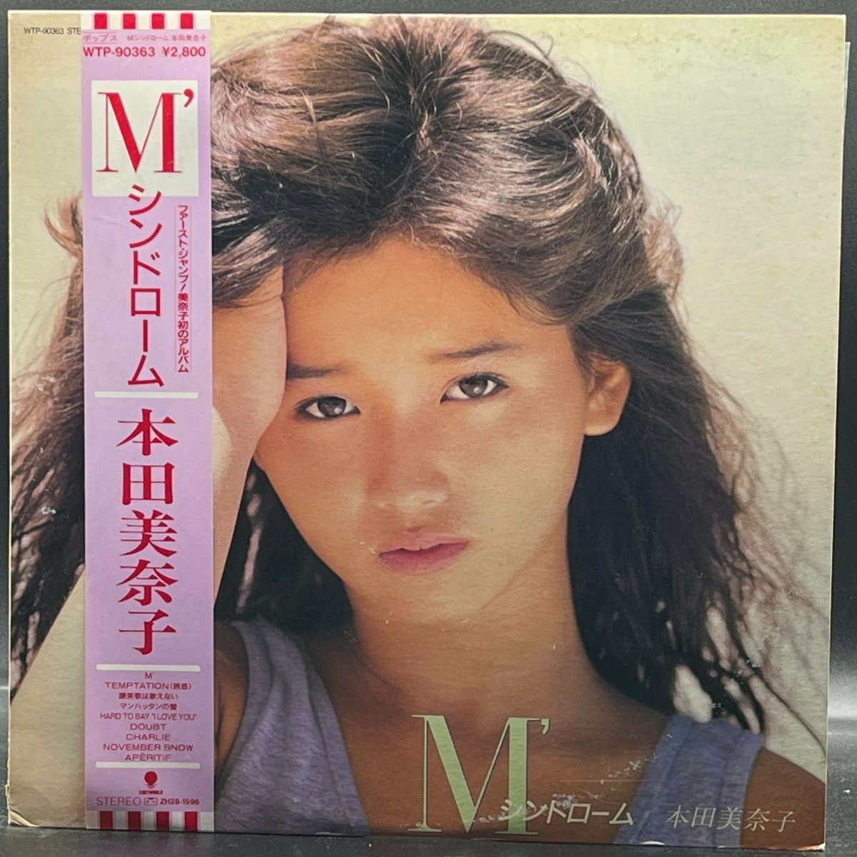 Minako Honda - M'Syndrome (本田美奈子 - M'シンドローム)