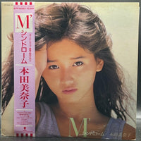 Minako Honda - M'Syndrome (本田美奈子 - M'シンドローム)