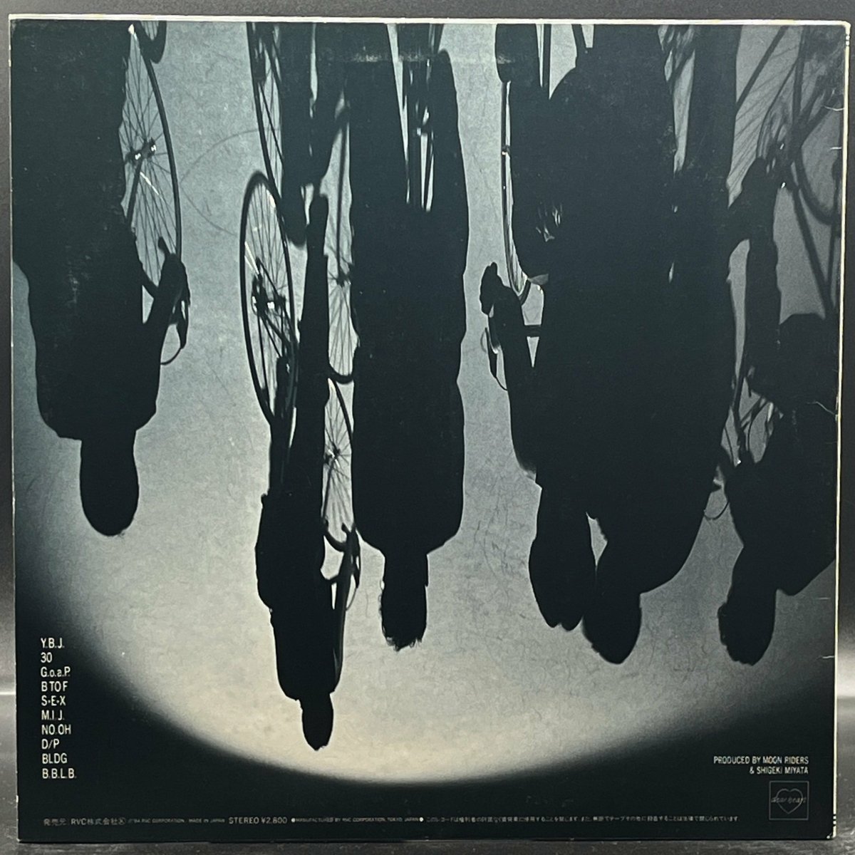 Moon Riders - Amateur Academy