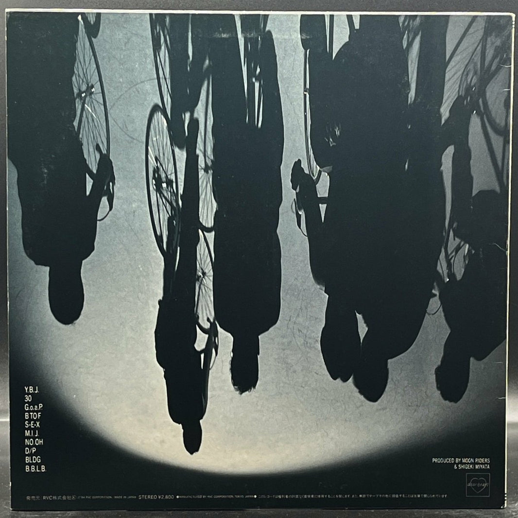 Moon Riders - Amateur Academy
