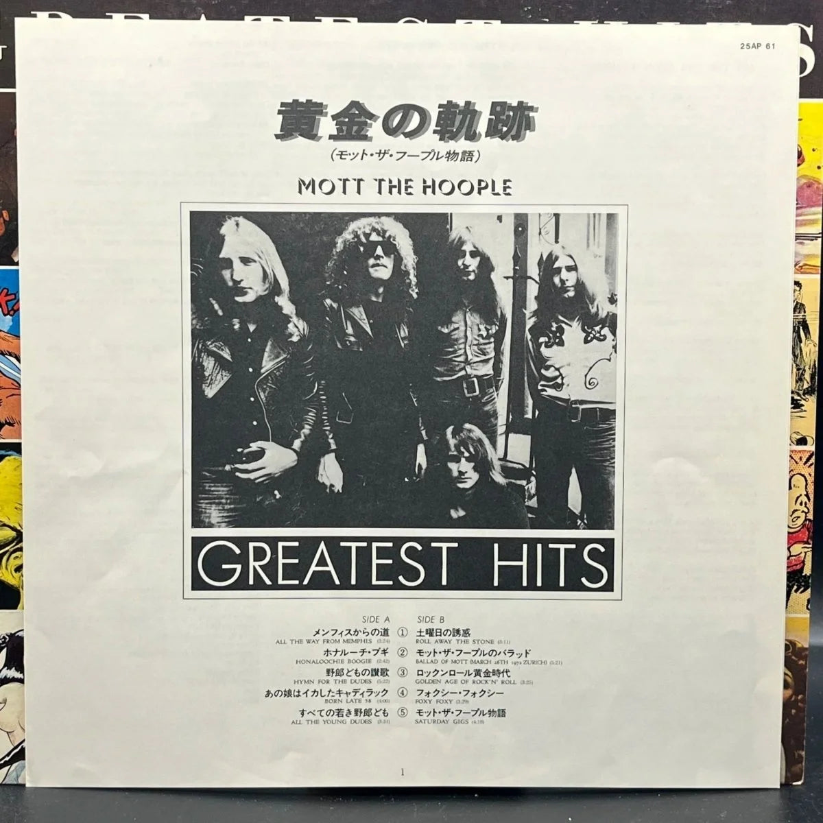 Mott The Hoople - Greatest Hits